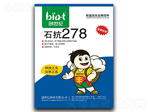 ʯ��278-�޻��N��-��(chu��ng)���o(j��)