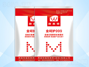 ��S��ù��΢�������-����o(h��)99-΢����