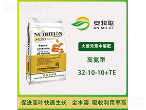 ����Ԫ��ˮ�ܷ�32-10-10+TE-������-ힲ�����