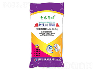 ΢�������-��ˮ�G��-�ζ�ʘI(y��)