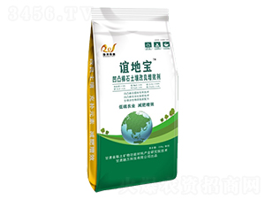 ��͹��ʯ����������Ч��-�x�،�-���f