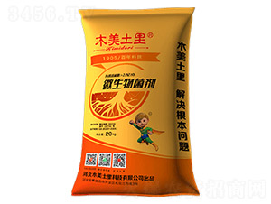 ΢�������20kg-ľ������