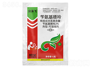 2%�S�������ʿ���Һ��-�����w-�������r