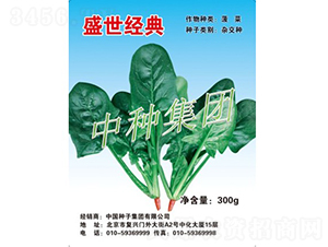 ʢ����(j��ng)��-���˷N��-�зN���F(tu��n)