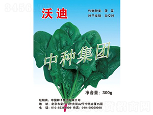 �ֵ�-���˷N��-�зN���F(tu��n)