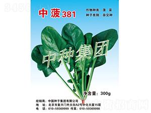 �в�381-���˷N��-�зN���F(tu��n)