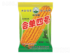 ������̖-���׷N��-�зN���F