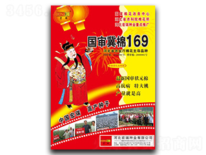 ��(gu��)������169-�޻��N��-����N�I(y��)