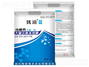 ����Ԫ��ˮ�ܷ���20-20-20+TE-��(y��u)���{(l��n)-�G���r(n��ng)�I(y��)