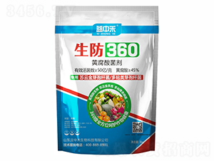 ����360�S�������-���к�