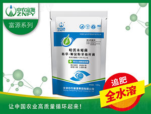 ����ľù��-���r(n��ng)��Դ