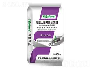 �������Ԫ��ˮ�ܷ�20-20-20+TE-�A���r(n��ng)�I(y��)