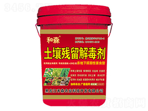 �������B���Ժ��x�����������ⶾ��-��ɭ�r(n��ng)�I(y��)