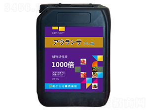 10kgֲ�����Һ-�W��ɳ