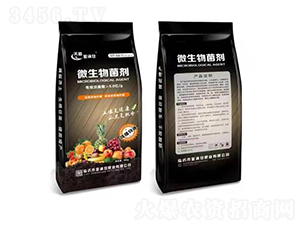 40kg��ֲ��Դ΢�������-��M�}