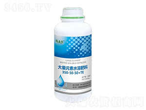 ����Ԫ��ˮ�ܷ�350-50-50+TE-ʩ̩��