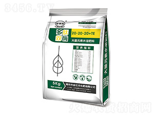 �����pø����Ԫ��ˮ�ܷ�20-20-20+TE-���|�S
