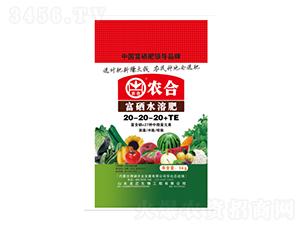 ����ƽ��ˮ�ܷ�20-20-20+TE-�r(n��ng)��-�����r(n��ng)�I(y��)
