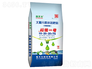 ����Ԫ��ˮ�ܷ���10-20-20+TE-����һ̖-���컯