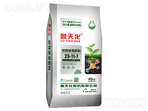 ��ጓ������23-11-7-���컯