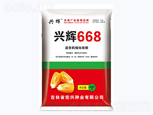 �d�x668-���׷N��-���d�N�I(y��)