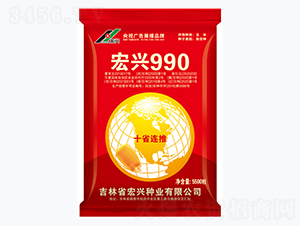 ���d990-���׷N��-���d�N�I(y��)