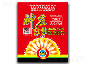 ���r(n��ng)99-���׷N��-���r(n��ng)�N�I(y��)