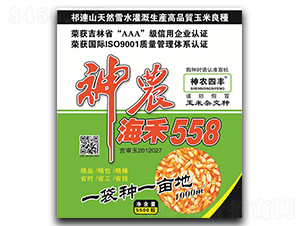 ���r(n��ng)����558-���׷N��-���r(n��ng)�N�I(y��)