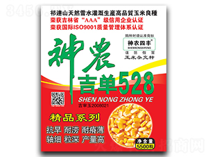 ���r(n��ng)����528-���׷N��-���r(n��ng)�N�I(y��)