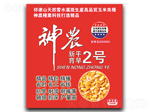 ���r(n��ng)��ƽ����2̖-���׷N��-���r(n��ng)�N�I(y��)