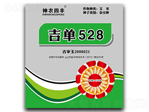 ����528-���׷N��-���r(n��ng)�N�I(y��)