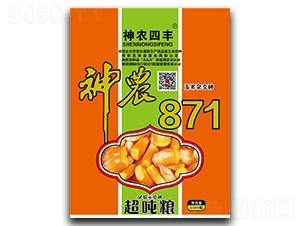 ���r(n��ng)871-���׷N��-���r(n��ng)�N�I(y��)