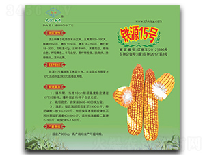 �FԴ15̖-���׷N��-��طN�I(y��)