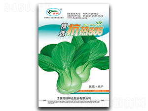 ���x����605-С�ײ˷N��-��(r��n)�P(y��ng)�N�I(y��)