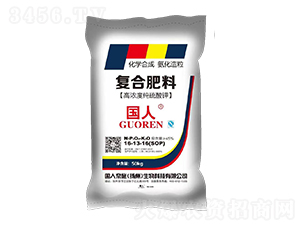 �ߝ�ȼ�����⛏ͺϷ���16-13-16-������ʩ