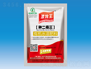 40ml��Ч�����N���������ЙC(j��)ˮ�ܷ���-��Ч��