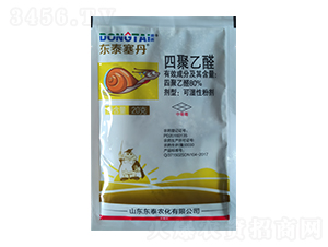 80%�ľ���ȩ�ɝ��Էۄ�-�|ِ̩��-�����r(n��ng)��