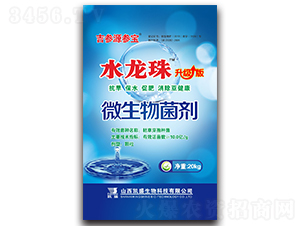 ˮ����΢�������-����Դ����-�Pʢ