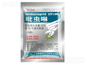 25%���x���ɝ��Էۄ�-����-�x���� 