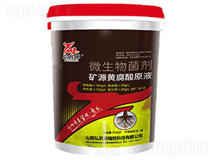 �VԴ�S����ԭҺ-������-��N�ЙC(j��)��