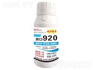 �����M(j��n)��920-�����r(n��ng)��