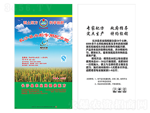 ¡���r(n��ng)�Y���Lɳ�hˮ�������䷽��12-4-9-¡���r(n��ng)�Y