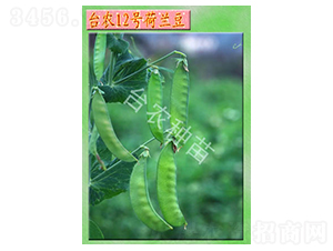 �_(t��i)�r(n��ng)12̖(h��o)���m��-�㶹�N��-�_(t��i)�r(n��ng)�N��