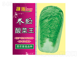 �ײ˷N��-���A���������-����