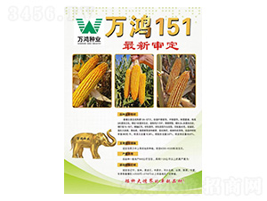 ���׷N��-�f��151-�f���N�I(y��)