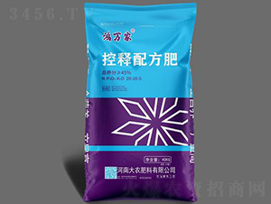 45%����䷽��20-20-5-���f(w��n)��-���r(n��ng)����