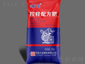 ����䷽��24-8-3-���f(w��n)��-���r(n��ng)����