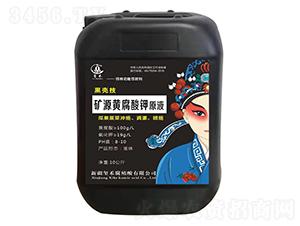 �VԴ�S�����ԭҺ-�t��