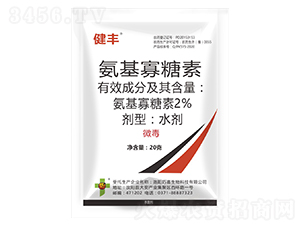 2%����������ˮ��-���S-��ϲ