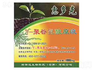 Y-�۹Ȱ���ԭҺ-�ݶ��-���V